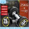 Cangyi Home Gym Dumbbell Set & A-Frame Racks
