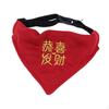 Dog Bandana Neck Pets Costume Birthday Gift Strong D Hook Neckwear with Quick Release Buckle