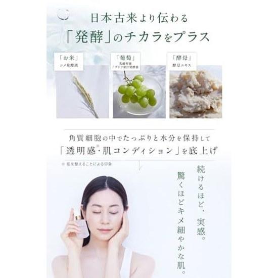 KINUI Introduction Beauty Serum Tamanu Pure Oil 30ml Peeling All-in-One Booster Lotion Retinol Vitamin C Derivative E Fermented Ingredients Deep Sea