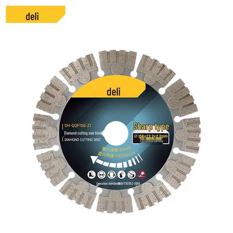 

Deli 156mm Diamond Cutting Blade