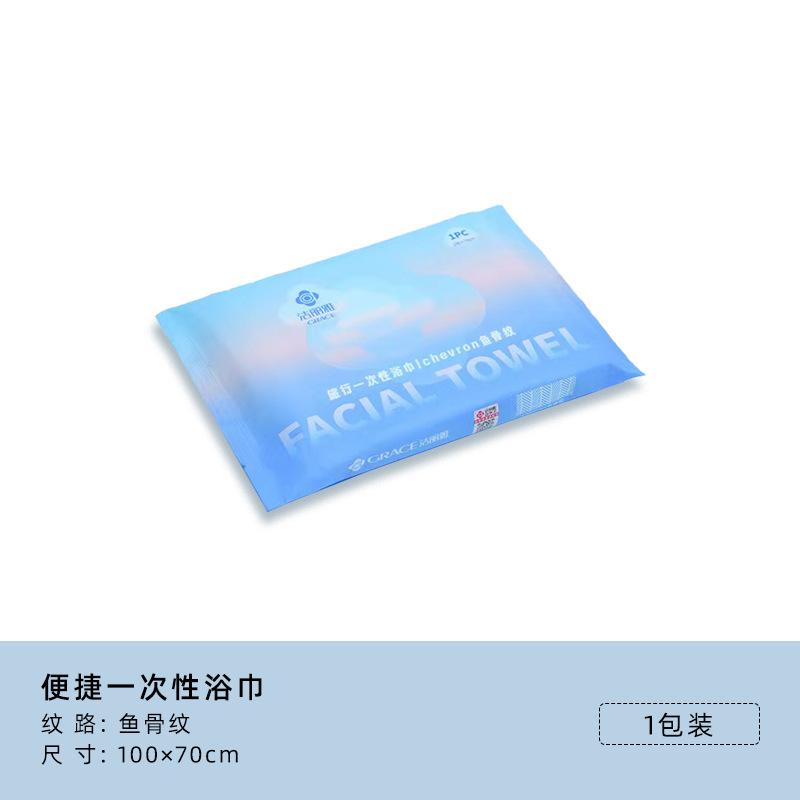 Disposable bath towels Compressed bath towels Travel business trips Portable vacation use Extended thickened bath towels