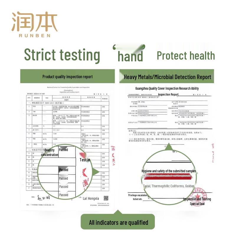 RUNBEN Children's Foaming Hand Wash