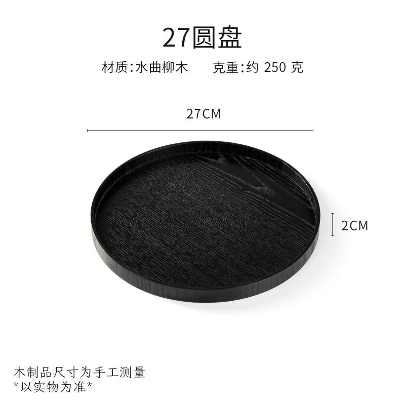 Rundt serveringsbrett i tre, Ekstra stort rustikt mat- og snacksbrett, Salatskål, Fat, Bæretallerken for svart