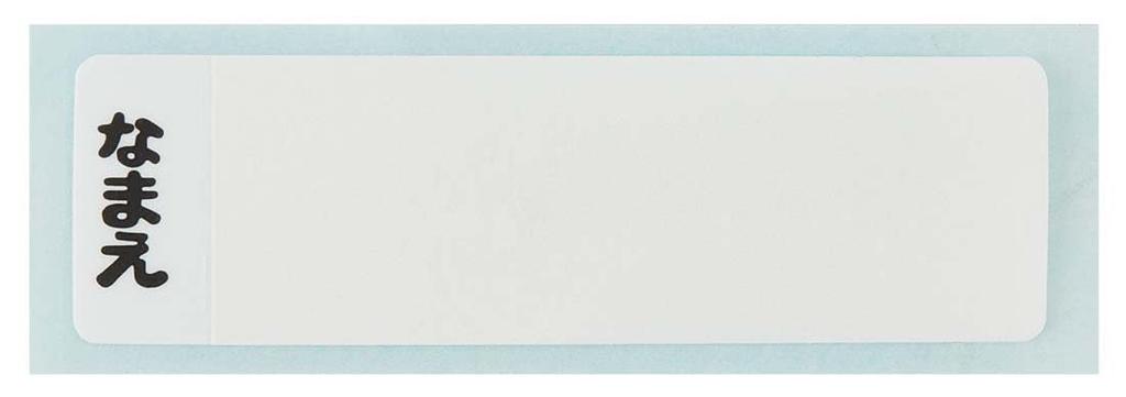 Skater Lunch Box 1 Tier 450ml Fluffy Dome Shape Antibacterial Kids Lunch Made In Japan Nintendo Pikmin Boys Girls RBF3ANAG Children's