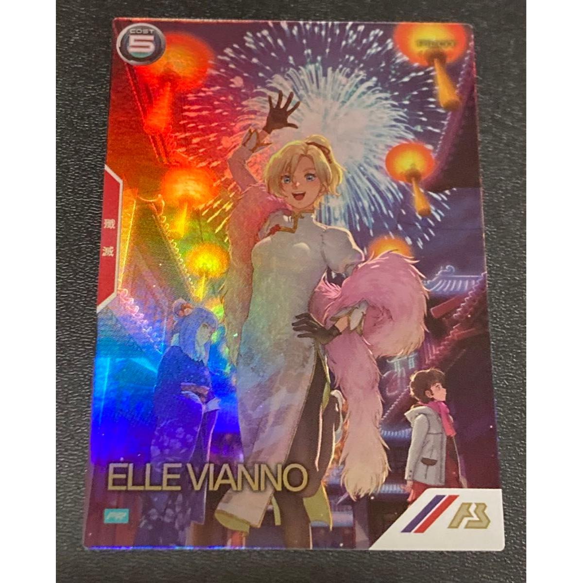 Used Mobile Suit Gundam Arsenal Base LINXTAGEPRPromoParallelEl ViannoPR-171PARALLEL PL