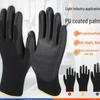 UOSU Striped PU Coated Work Gloves