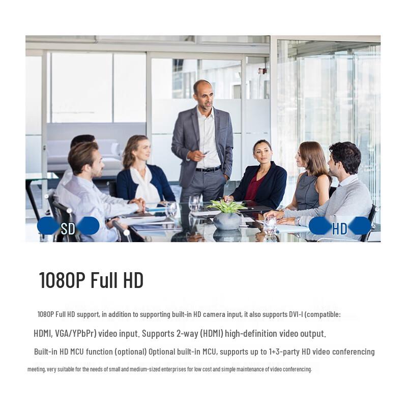 Runpu RP-HDV12S Integrated Video Conference Terminal (CN Version)