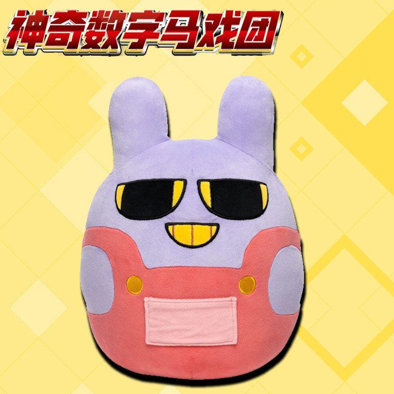 Digital Circus Merch Pomni Plush Doll Jax Soft Plush Figure Stuffed Doll Ragatha Gangle Cartoon Toy Decor Present for Fans