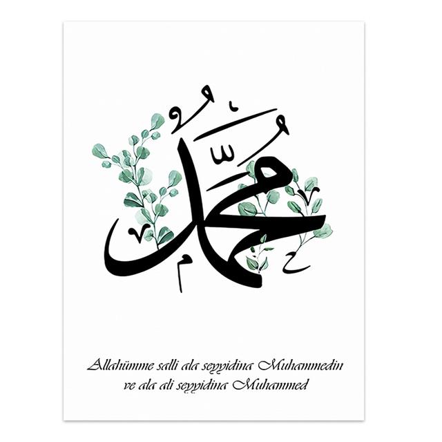 

Исламское здание, плакат с мечетью, марокканская арка, холст, картина, Коран, хвала, настенное искусство, мусульманская декоративная картина, домашний декор, принт 21cm×30cm NoFrame