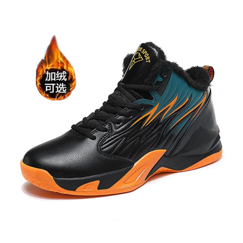 Outdoor Sports Basketball Shoes Men's High-top Rebound Boots Eight Running Shoes Sneakers Girls' Older Children's Junior High School Shoes