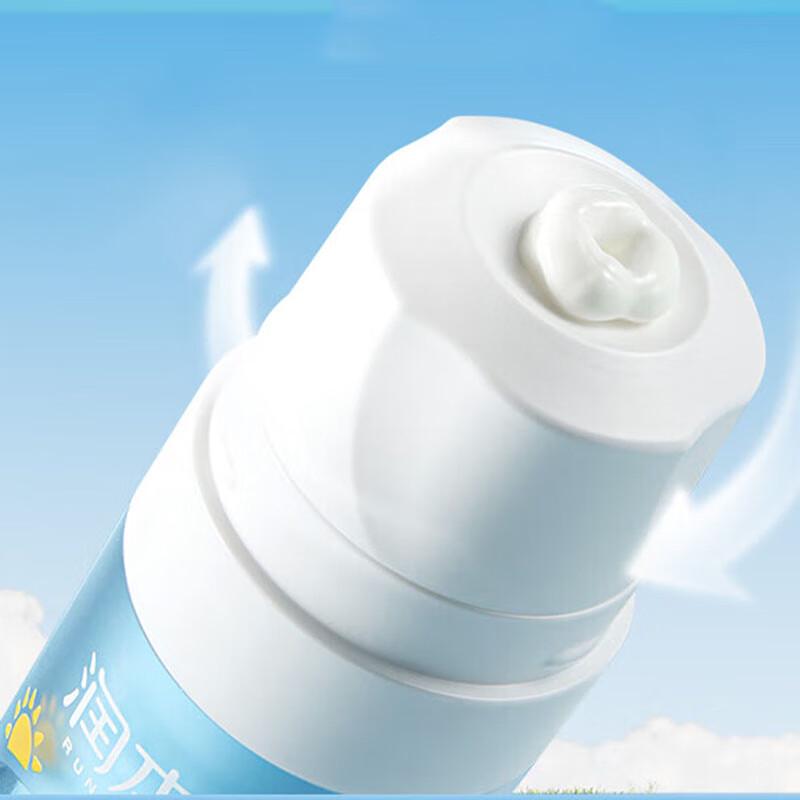 RUNBEN Lightweight Kids Sunscreen Lotion SPF20 30ml