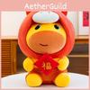 Water Piglet Lulu Hydrochoerus Plush Toy With Pp Cotton Filling For Kids Gift