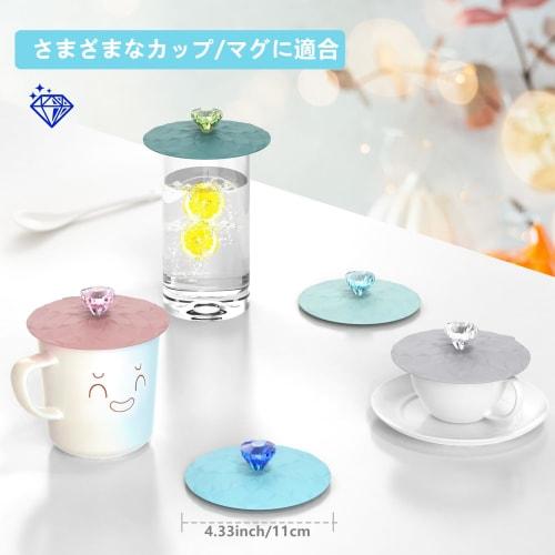 Cute Silicone Cup Covers, Mug Lids, Heat-Resistant, Dust-Proof, Airtight, Leak-Proof (Gray + Pink - 2-Piece Set)