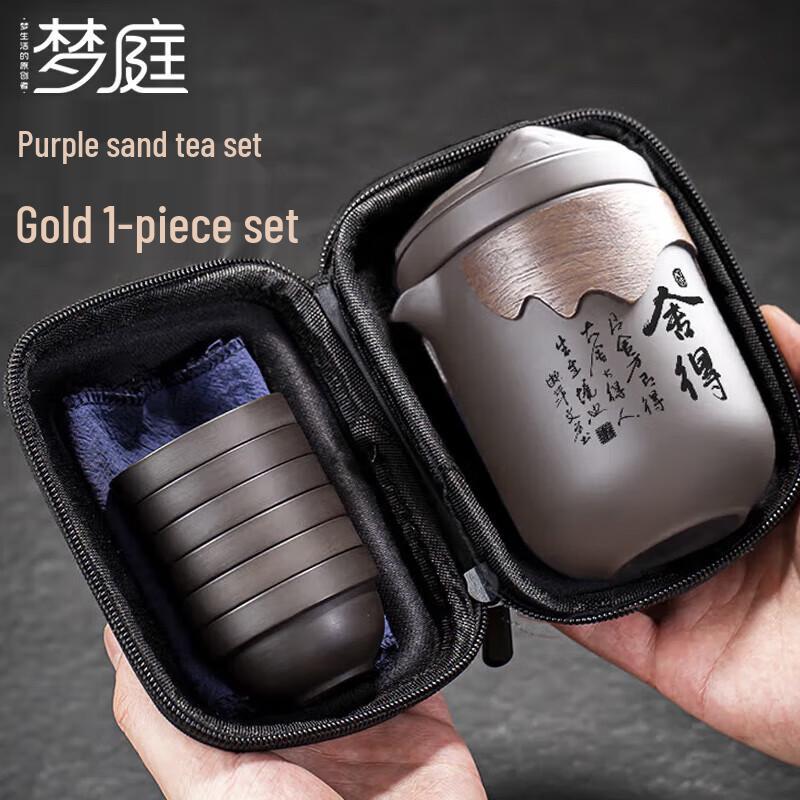 

MENGTING Portable Purple Clay Kung Fu Travel Tea Set