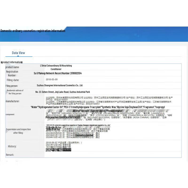 L'Oréal Hair Oil Nourishing Conditioner