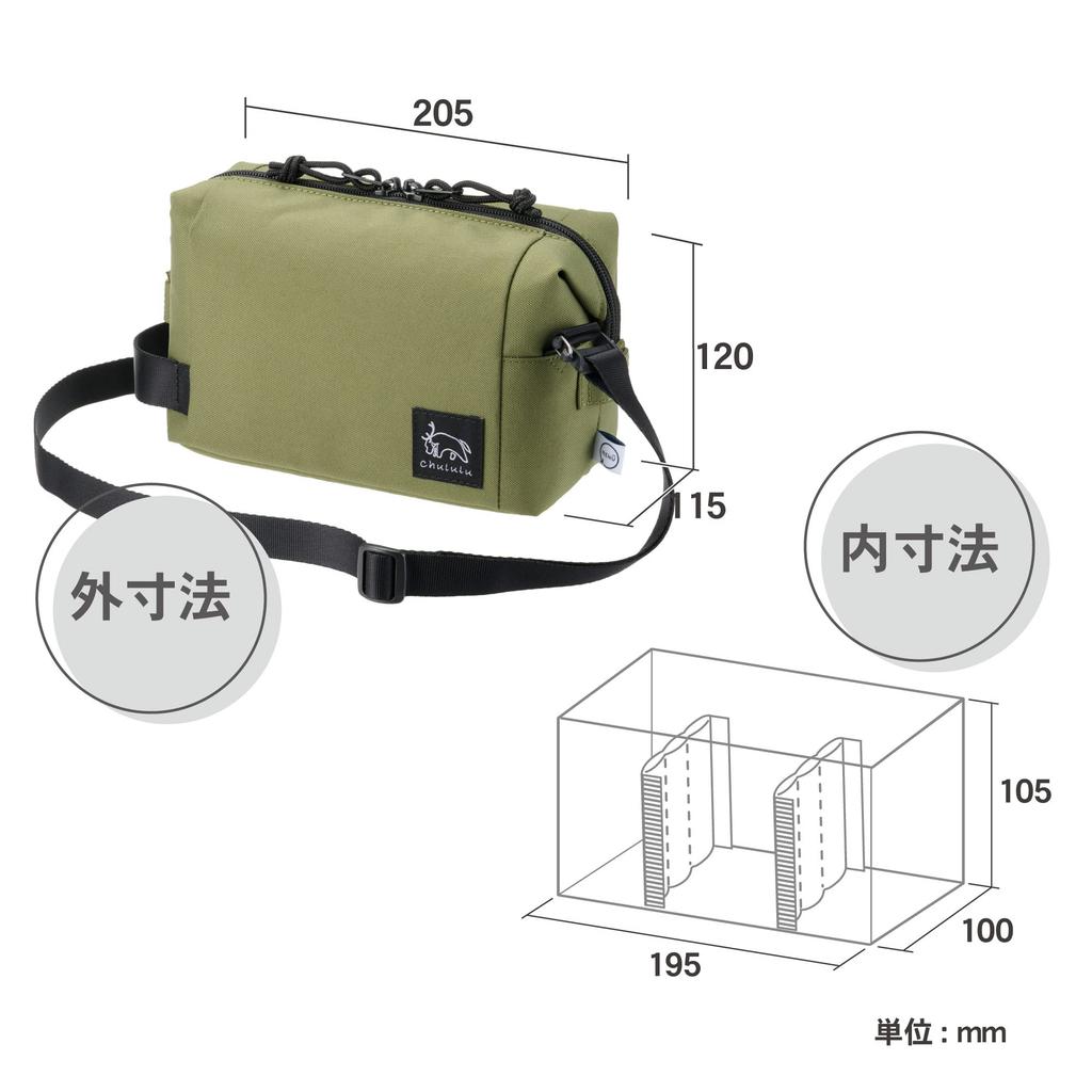 HAKUBA Camera Bag Chululu Renew Inner Pouch M Olive Sustainable inner bag made from recycled materials Camera case with handle and shoulder strap