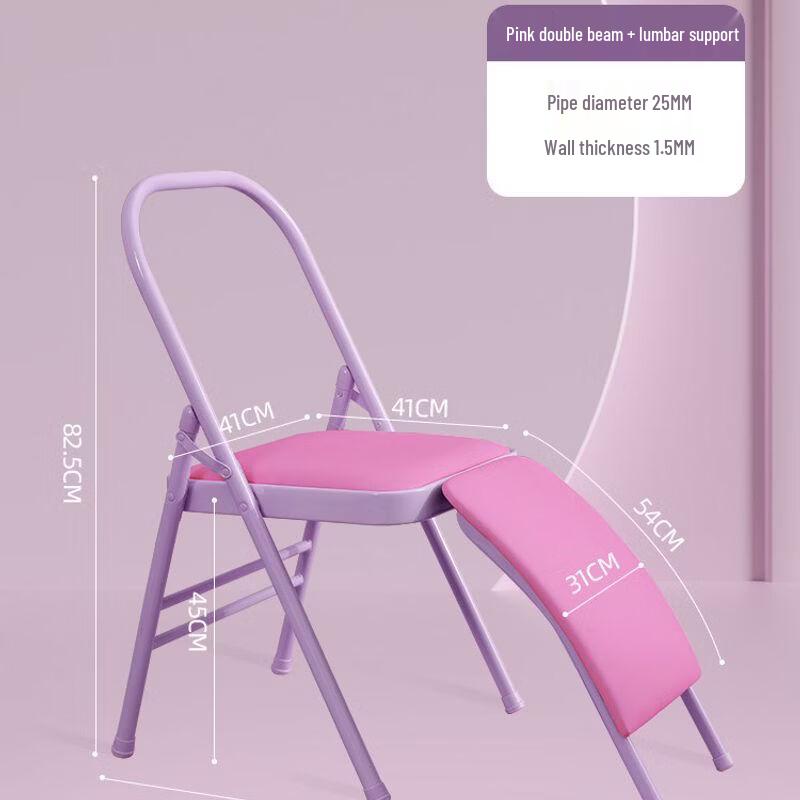 Qiu Qiao Professional Folding Yoga Inversion Chair CN plug (adapter included)