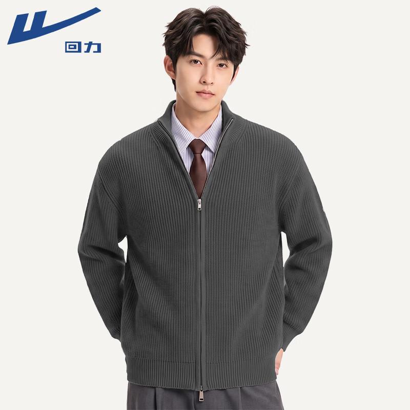 Warrior Men's Winter Knitted Cardigan