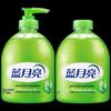 Blue Moon Aloe Vera Hand Wash