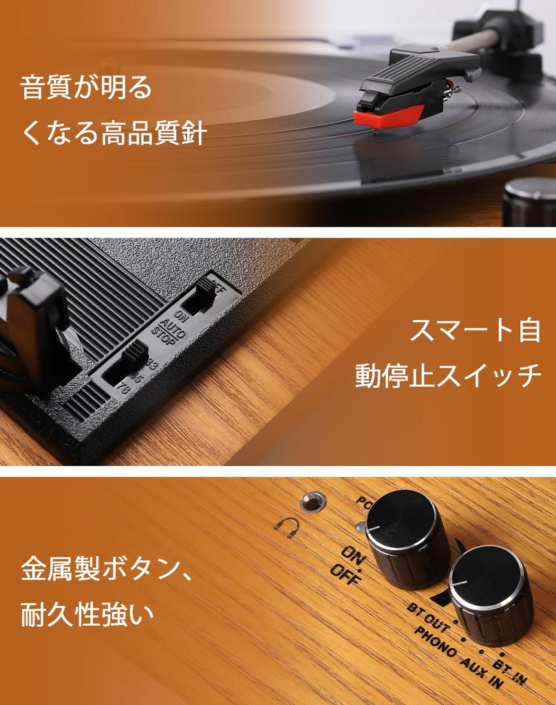 Record Player with Bluetooth Transmitter USB RCA Amplifier Compatible with RPM and AUX Dust Japanese Instruction Warranty & Receiver, Built-in