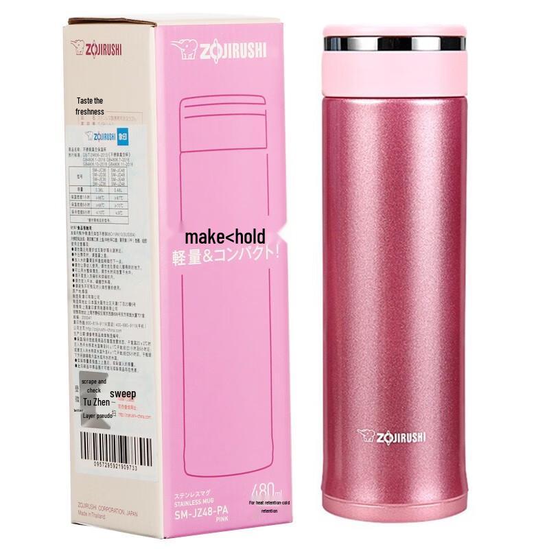 Zojirushi SM-JZ48 Vacuum Insulated Stainless Steel Mug