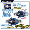 Bandai Super Best Henshin Belt DX Gatack Zector Kamen Rider Kabuto Action Figure Toy