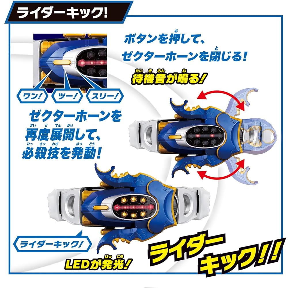 Bandai Super Best Henshin Belt DX Gatack Zector Kamen Rider Kabuto Action Figure Toy