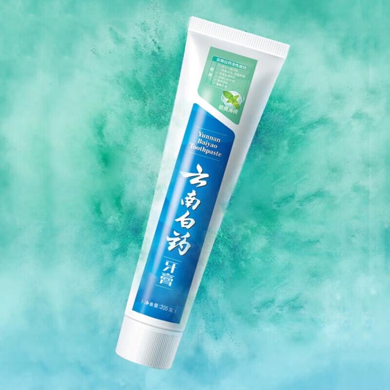 Yunnan Baiyao Refreshing Mint Toothpaste Twin Pack