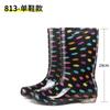 Fashion Rain Shoes Waterproof Shoes High Tube Velvet Cotton Rain Boots Cover Shoes Water Boots Female Adult Fashion Non-slip Warm Winter