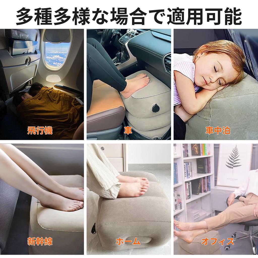 KIYORA Airplane Inflatable Footrest for Comfortable Car Foot Cushion with Three Height Prevents Foot Relieves Economy Class Shinkansen Night Home