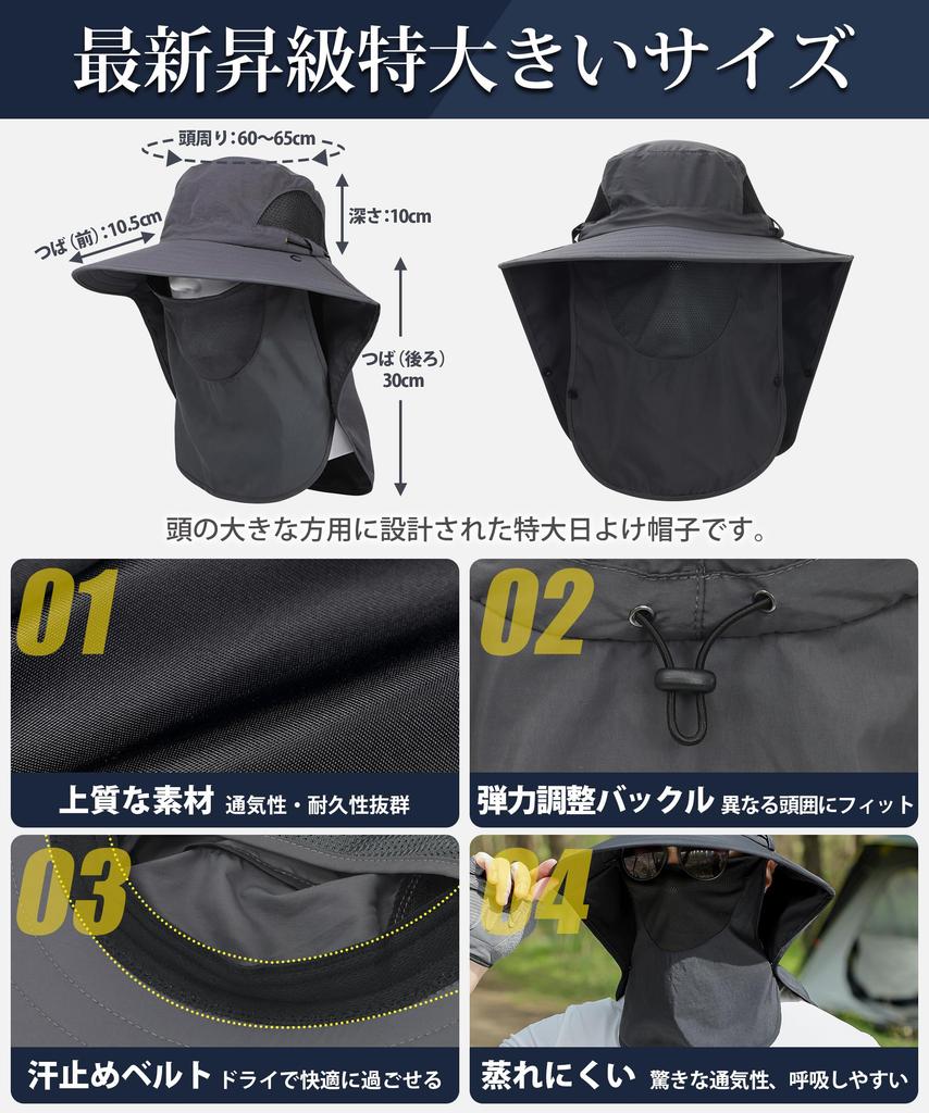 Safari Hat for Large Hat Large Size Wide Brim UV Wide Brim UV Protection UV Sun Stain With Chin Strap Number Light [Andeor] Men, Size, [Extra 60-65cm,