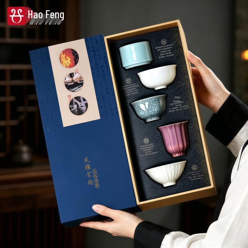 Haofeng 2026 Five Great Kilns Ceramic Teacup Gift Set