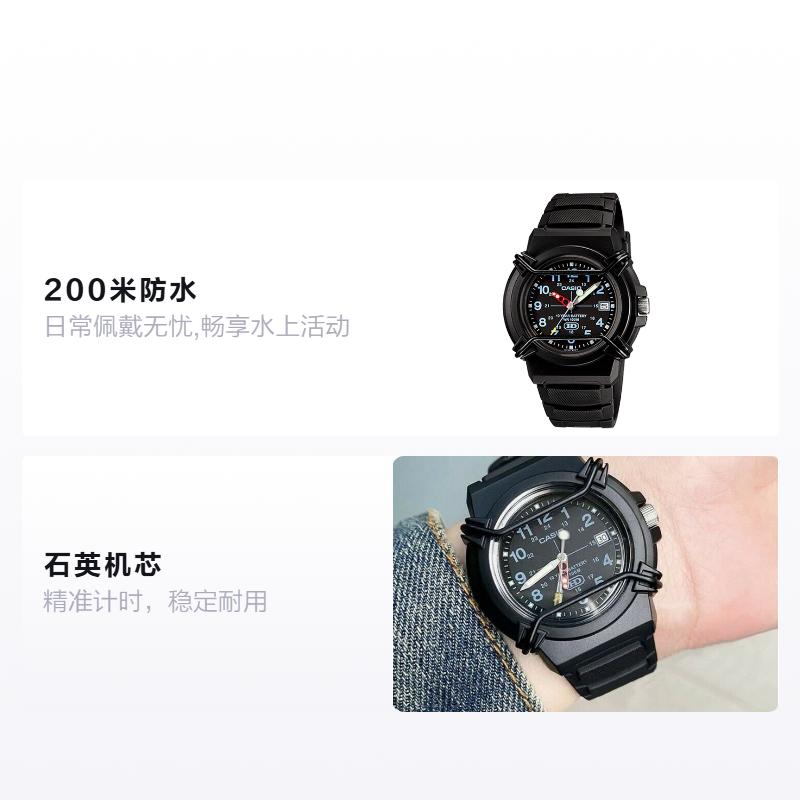Casio Seria YOUTH - trzy wskazówki, zasilanie na dziesięć lat, lekka i odporna na wstrząsy, mechanizm kwarcowy, pasek żywiczny, japoński i koreański HDA-600B-1B