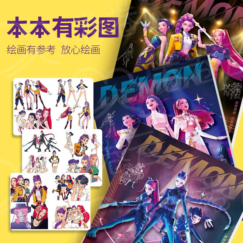 36 pages Kpop Demon Hunters Coloring Book, Cute Anime Line Art Drawing Book for Kids, Perfect Gift for Fans for Birthday gift