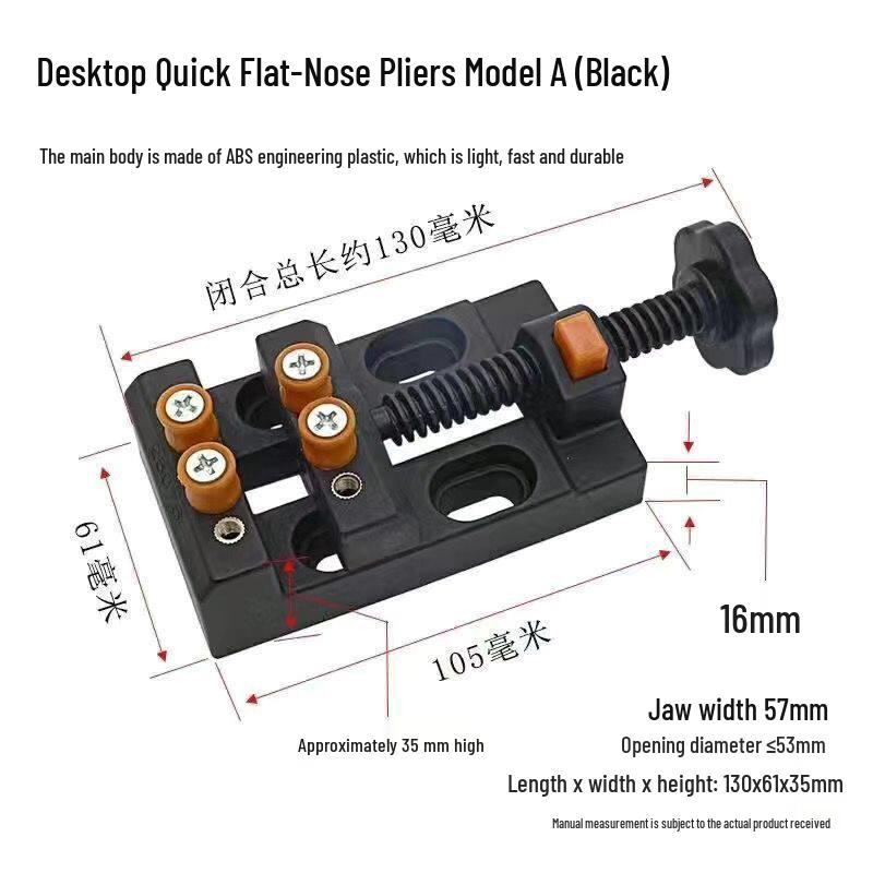 Walnut Hole Punch Fixture Table Vise for Small Bench or Collection Base