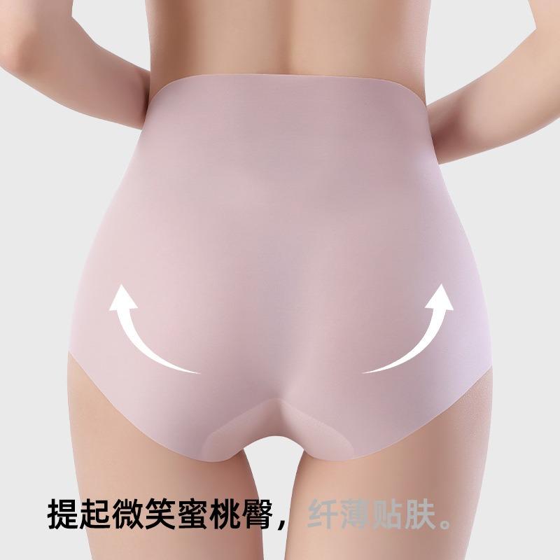 Women High Waist Ice Silk Ultra Thin Abdomen Shaping Hip Lifting Antibacterial Crotch Solid Briefs