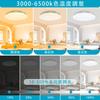 Manewwen LED Ceiling Light, 8 Tatami Mat Size, 38W, 4900LM, Ceiling Lighting, Fluorescent Lamp, 4 Tatami Mat Size, Color Temperature