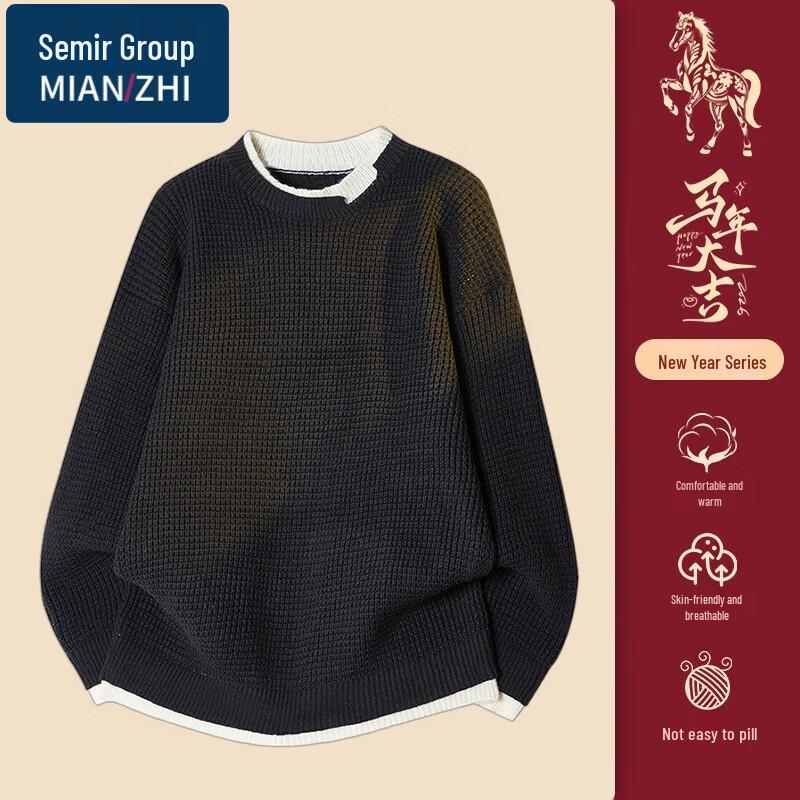 Men's Faux Two-Piece Round Neck Knit Sweater