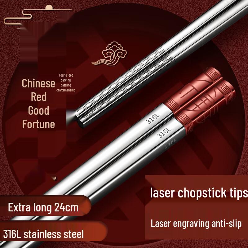 Huabeishi Stainless Steel Family Chopstick Set