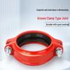 Rubber Lined Pipe Clamp