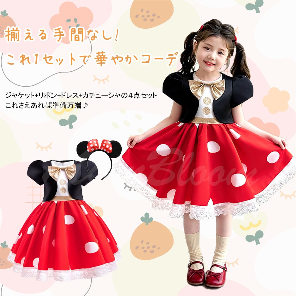 MoonBloom Halloween Cosplay Princess Dress for Princess Princess Halloween Costume for Princess Amusement Park Birthday Gift Girls, Kids' Costume,