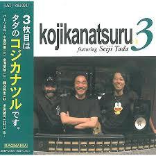 

CD KOJIKANATSURU, SEIJI TADA - Kojikanatsuru 3 Featuring Seiji Tad RAGJ0007 Ragmania 2005 Japan ObiJazz Used