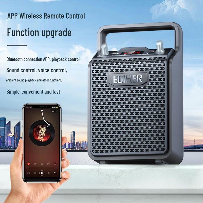 Edifier PP205 Portable Bluetooth Speaker