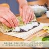 Sushi rolling mat bamboo 27x27cm antibacterial wide design easy store rolls ehomaki kitchen supplies cooking tools natural