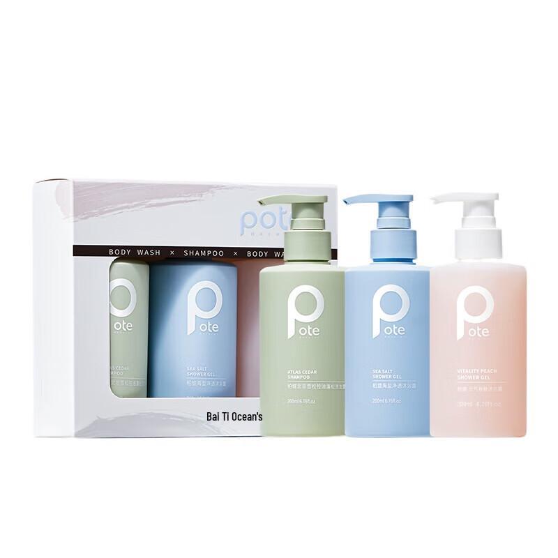 Bairti Ocean Mystery Hair & Body Wash Set