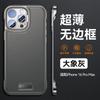 Slim TPU Phone Case IPhone 16 Pro Max Shockproof Half Cover Soft Gel Bumper Protective Skin Non-Frame Design