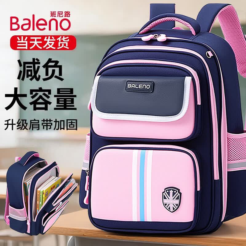 Baleno Girls Ergonomic School Backpack