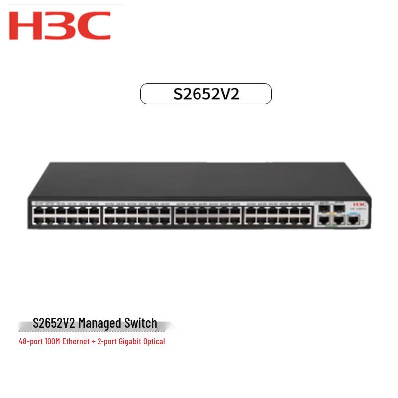 

H3C Managed Ethernet Network Switch