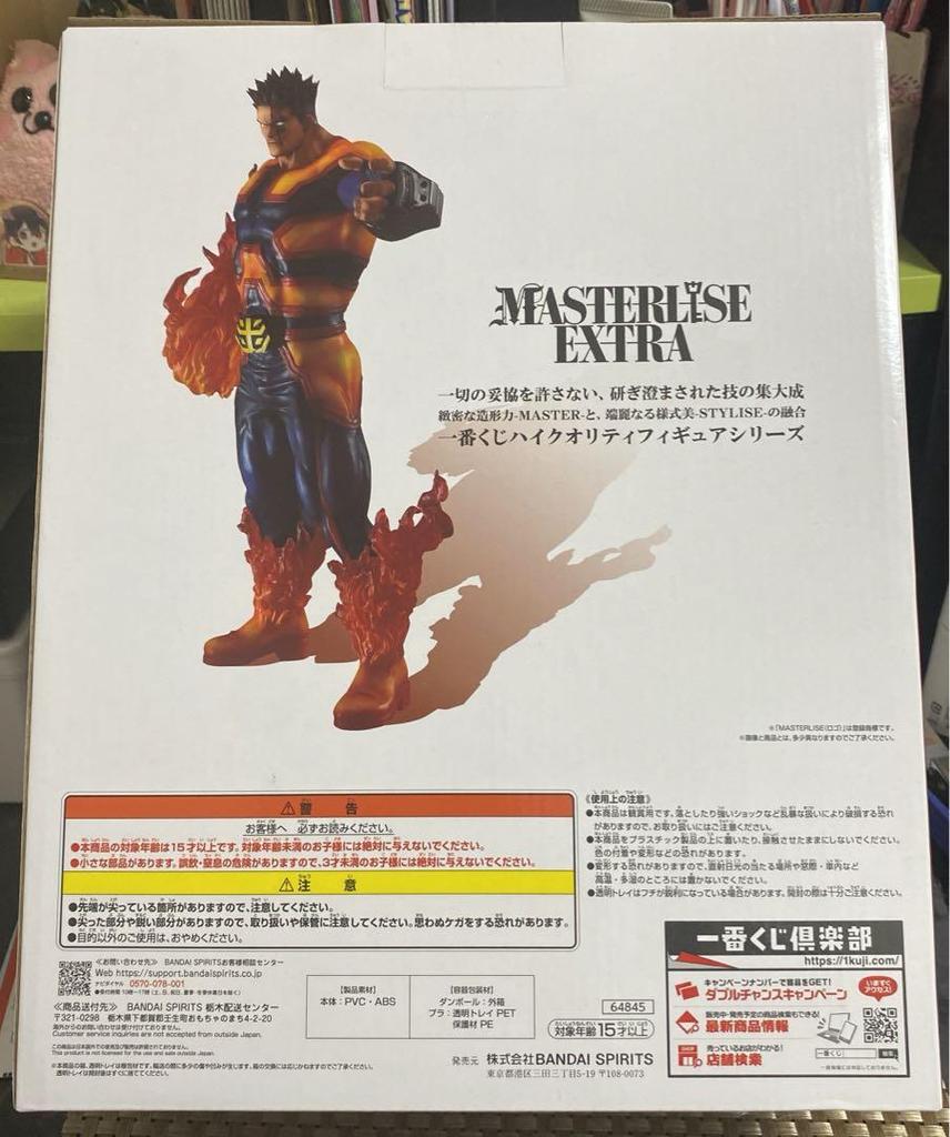 [USED] My Hero Academia -The Power of Weaving- MASTERLISEEXTRA Endeavor