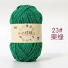 50g Small Fleece Handmade DIY Knitting Woven Thick Wool Thread,Ice Strip,Baby Thread Crochet Scarf,Doll Cute Yarn ,Hook Shoes